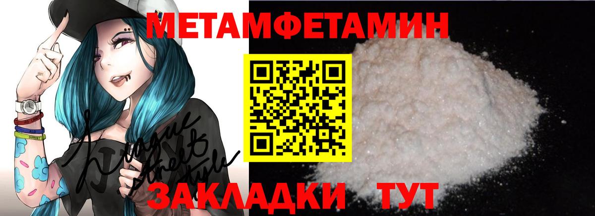 АМФЕТАМИН 97% Соль-Илецк