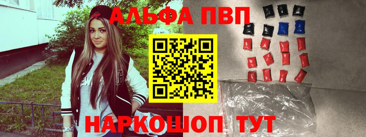 А ПВП СК Соль-Илецк