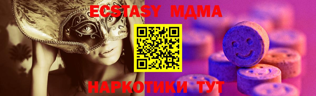 Псилоцибиновые грибы Соль-Илецк