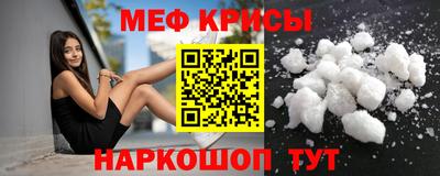 мефедрон Усть-Джегута