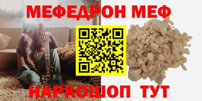 молекула духа Усть-Илимск