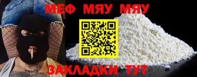 молекула духа Усть-Илимск