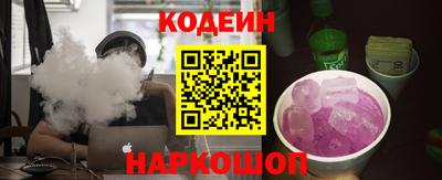 молекула духа Усть-Илимск