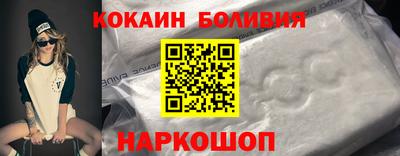 молекула духа Усть-Илимск