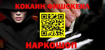 мефедрон Усть-Джегута