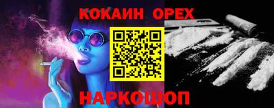 мефедрон Усть-Джегута