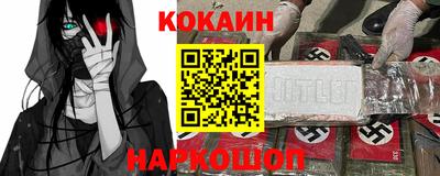 мефедрон Усть-Джегута