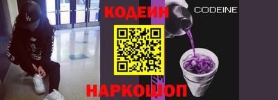 мефедрон Усть-Джегута