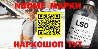 молекула духа Усть-Илимск