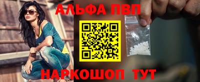 Альфа ПВП Уссурийск