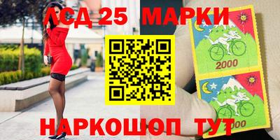 мефедрон Усть-Джегута