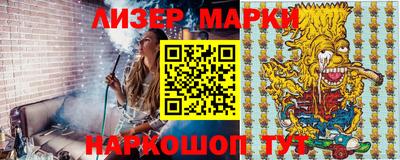 молекула духа Усть-Илимск