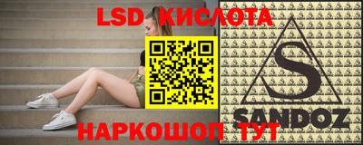 молекула духа Усть-Илимск