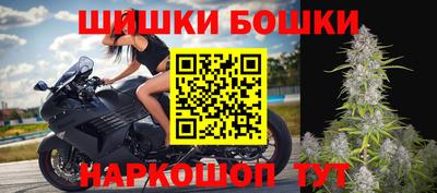 молекула духа Усть-Илимск