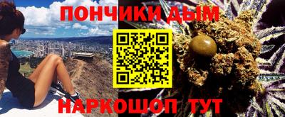 мефедрон Усть-Джегута