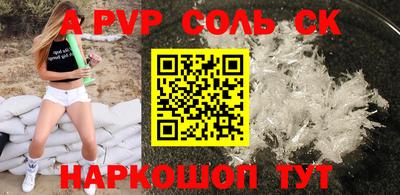 Альфа ПВП Уссурийск