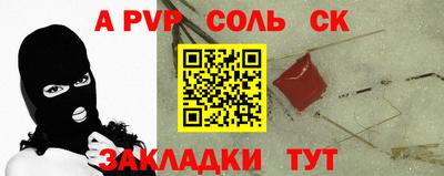мефедрон Усть-Джегута