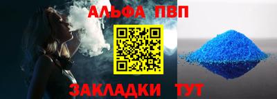 молекула духа Усть-Илимск
