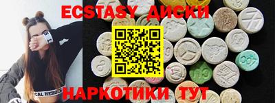 молекула духа Усть-Илимск