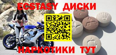 мефедрон Усть-Джегута