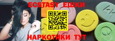мефедрон Усть-Джегута
