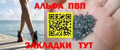 мефедрон Усть-Джегута