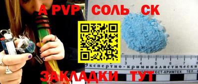 мефедрон Усть-Джегута