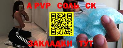 Альфа ПВП Уссурийск