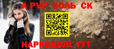 мефедрон Усть-Джегута