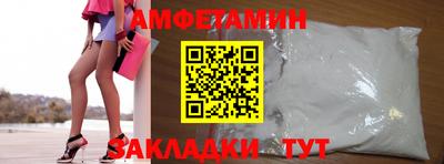 Альфа ПВП Уссурийск