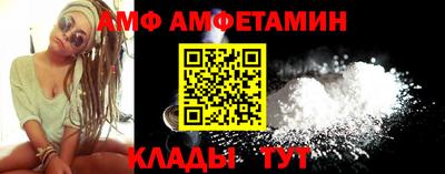 молекула духа Усть-Илимск