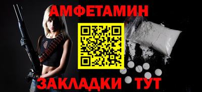 Альфа ПВП Уссурийск