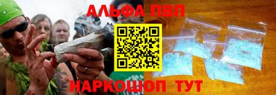 молекула духа Усть-Илимск