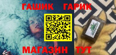 молекула духа Усть-Илимск