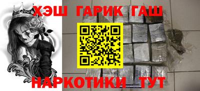 молекула духа Усть-Илимск