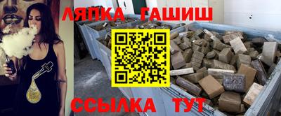 молекула духа Усть-Илимск