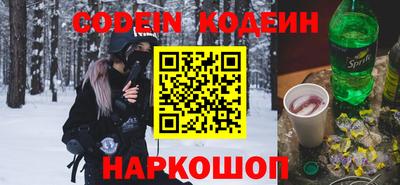мефедрон Усть-Джегута