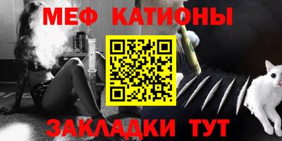 мефедрон Усть-Джегута
