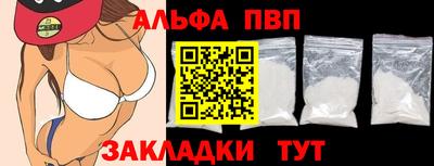 Альфа ПВП Уссурийск