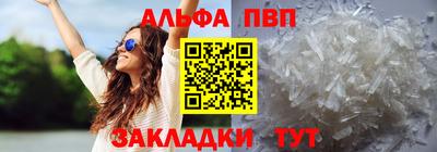 Альфа ПВП Уссурийск