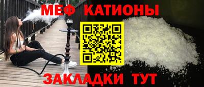 молекула духа Усть-Илимск