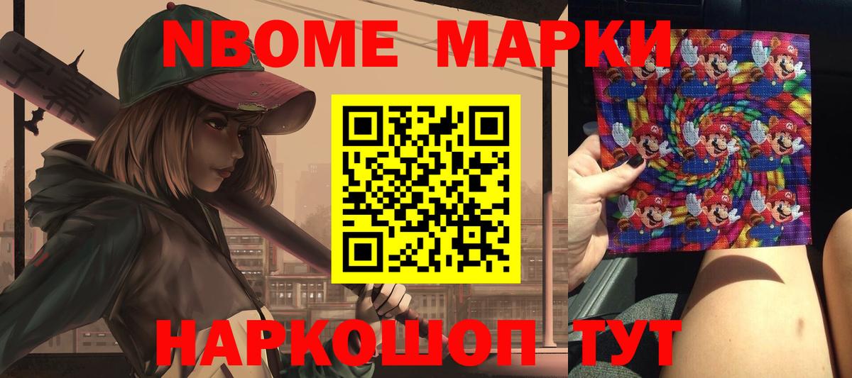 ГАШИШ  Кокаин  Вход с VPN  Alpha PVP СК кристаллы  Соль-Илецк  Марихуана  Меф МЯУ МЯУ   ГАШ 