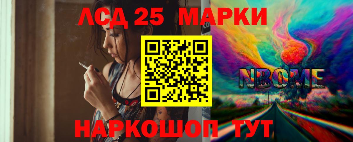 LSD-25 экстази ecstasy  Вход с VPN  Соль-Илецк  LSD-25 экстази ecstasy 