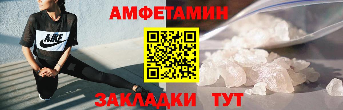 Соль-Илецк  Первитин мет  Вход с VPN 