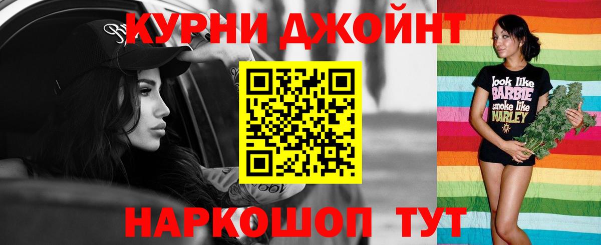 Марихуана гибрид Соль-Илецк